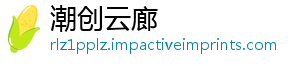 包 小游戏让跳房踢毽满满活力子子丢沙传统课间-潮创云廊